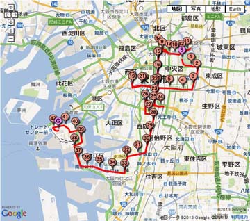 大阪マラソン 2013 コース